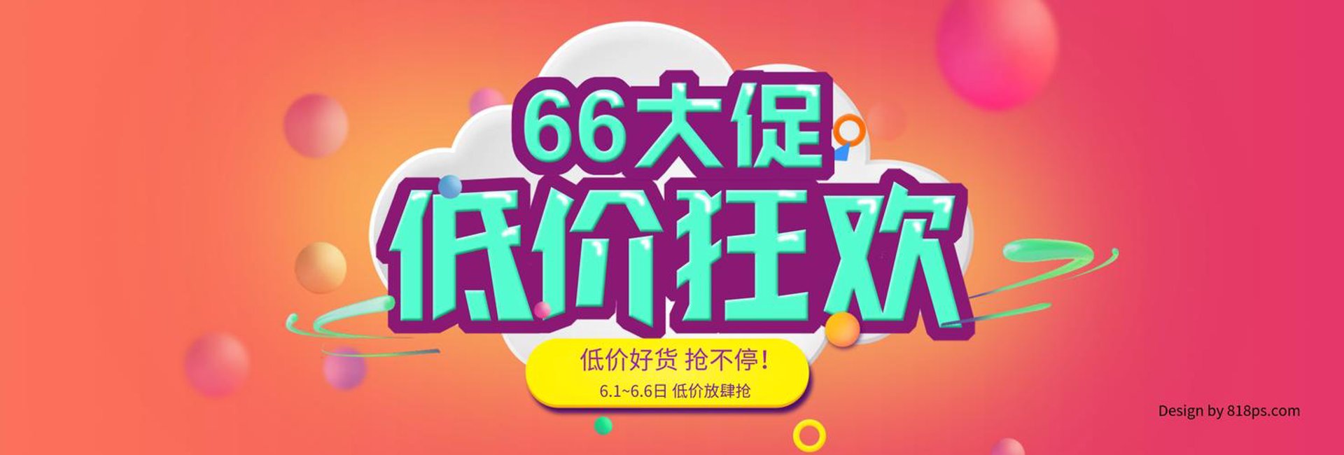 胜期盼商贸